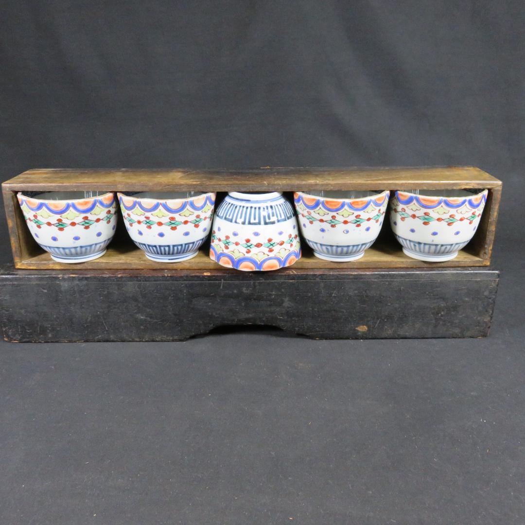 蕎麦猪口 5ケ 向付 成化年製 古伊万里 色絵 木箱つき