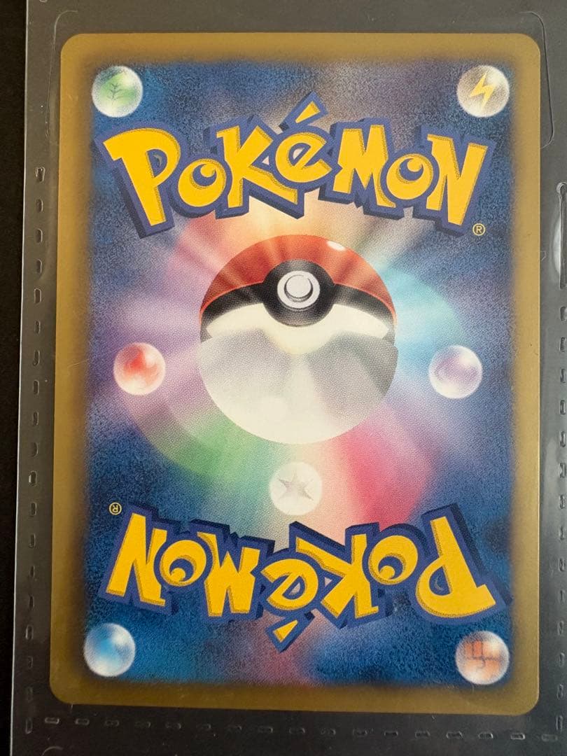 BW-Pプロモカード イーブイコレクション9枚セット おまけファイル付き