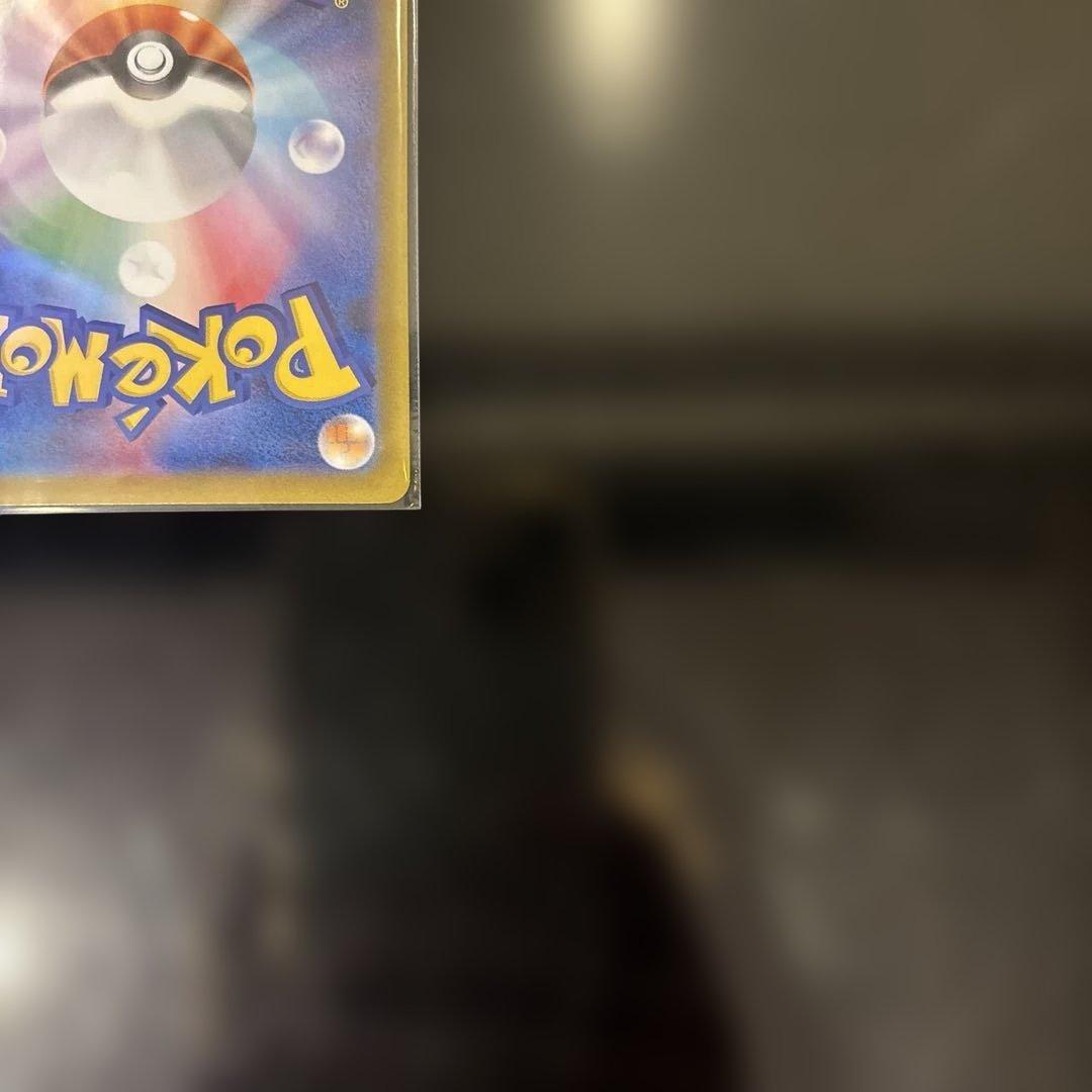 【完美品】メガリザードンXex SAR PSA鑑定向き インフェルノX