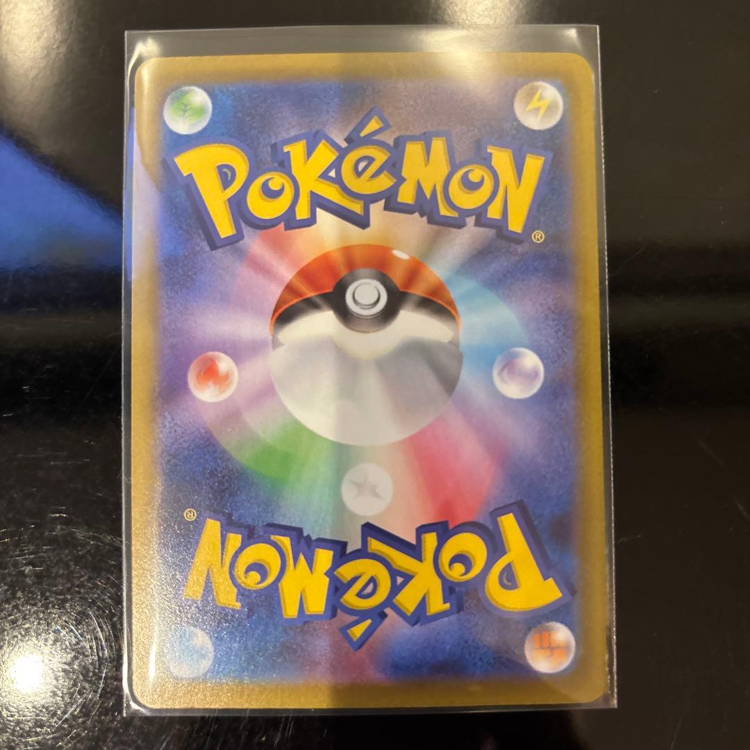 【完美品】メガリザードンXex SAR PSA鑑定向き インフェルノX