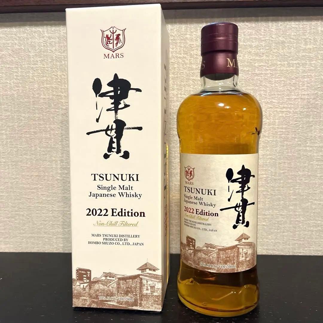 【新品未開封】シングルモルト　津貫　2022エディション　ウイスキー　本坊酒造