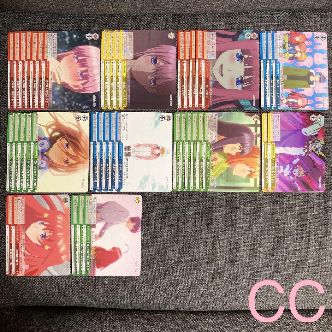 ごと嫁 ヴァイスシュヴァルツセット