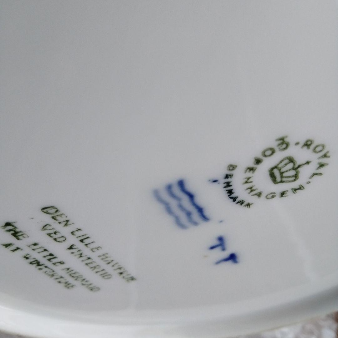 ロイヤルコペンハーゲンイヤープレート　１９６２年