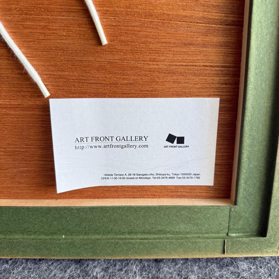 I52 黒木周 クロスグラフ 2013年 IDEE版画家 おしゃれ　インテリア