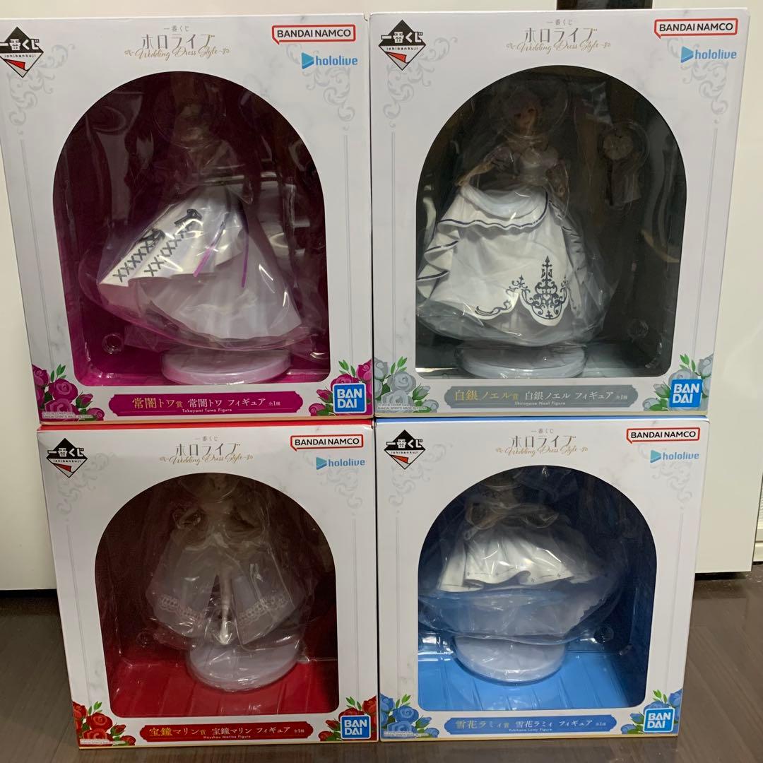 一番くじ ホロライブ Wedding Dress Style フィギュア 4種