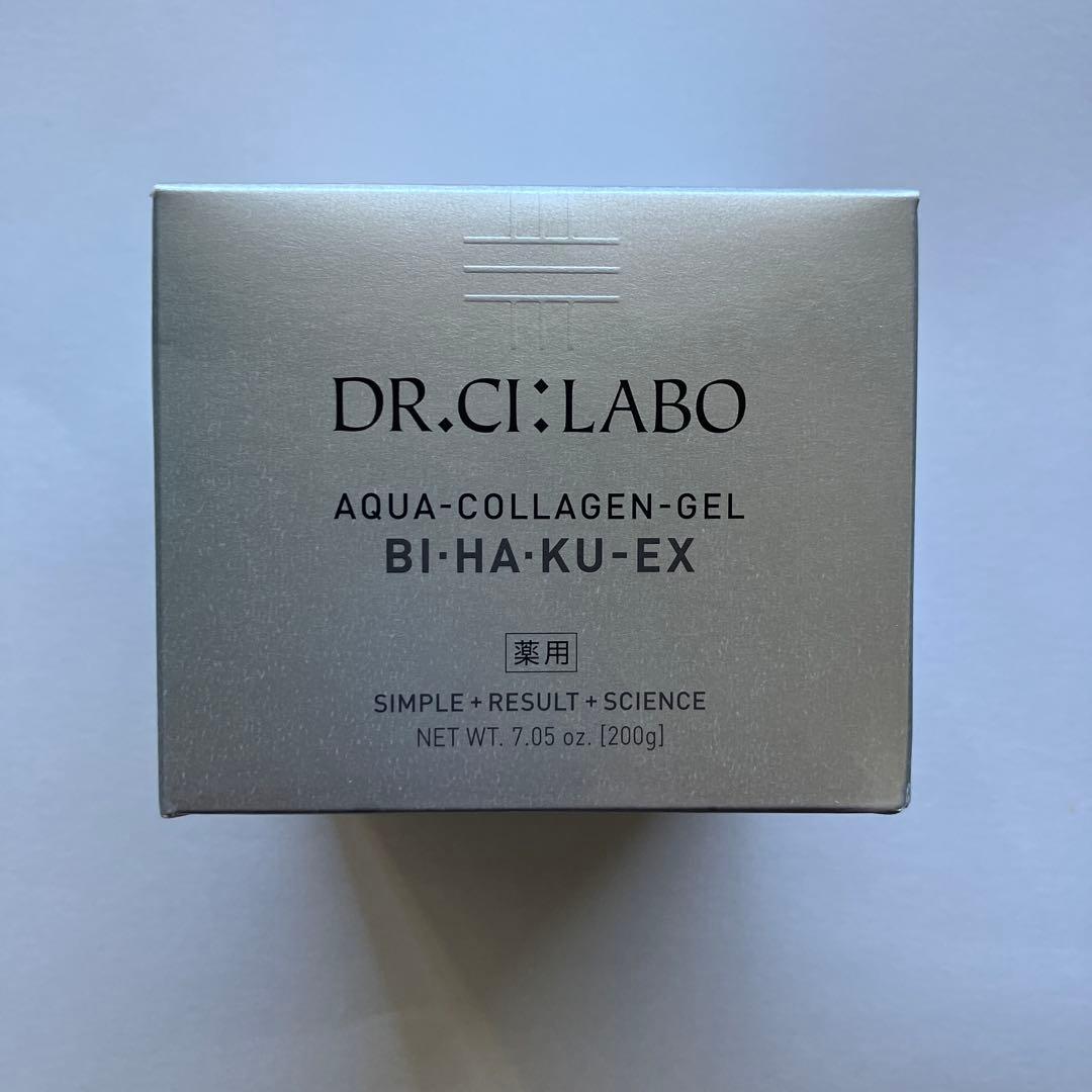 ドクターシーラボ　ブライトニングクリーム　200g