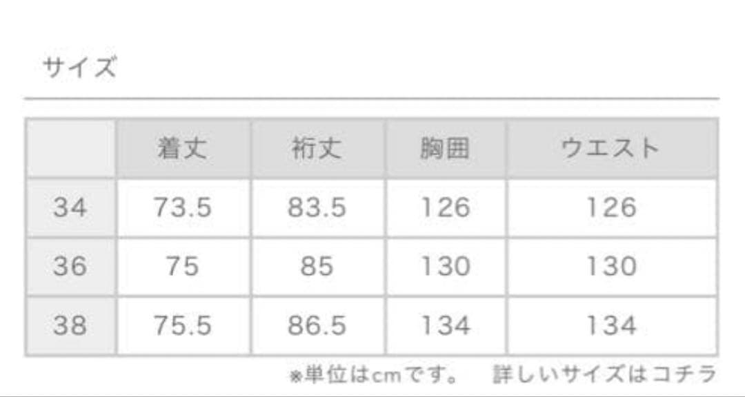 ジャケット・アウター RAINTEC SKYE STAND CO THINDOWN G