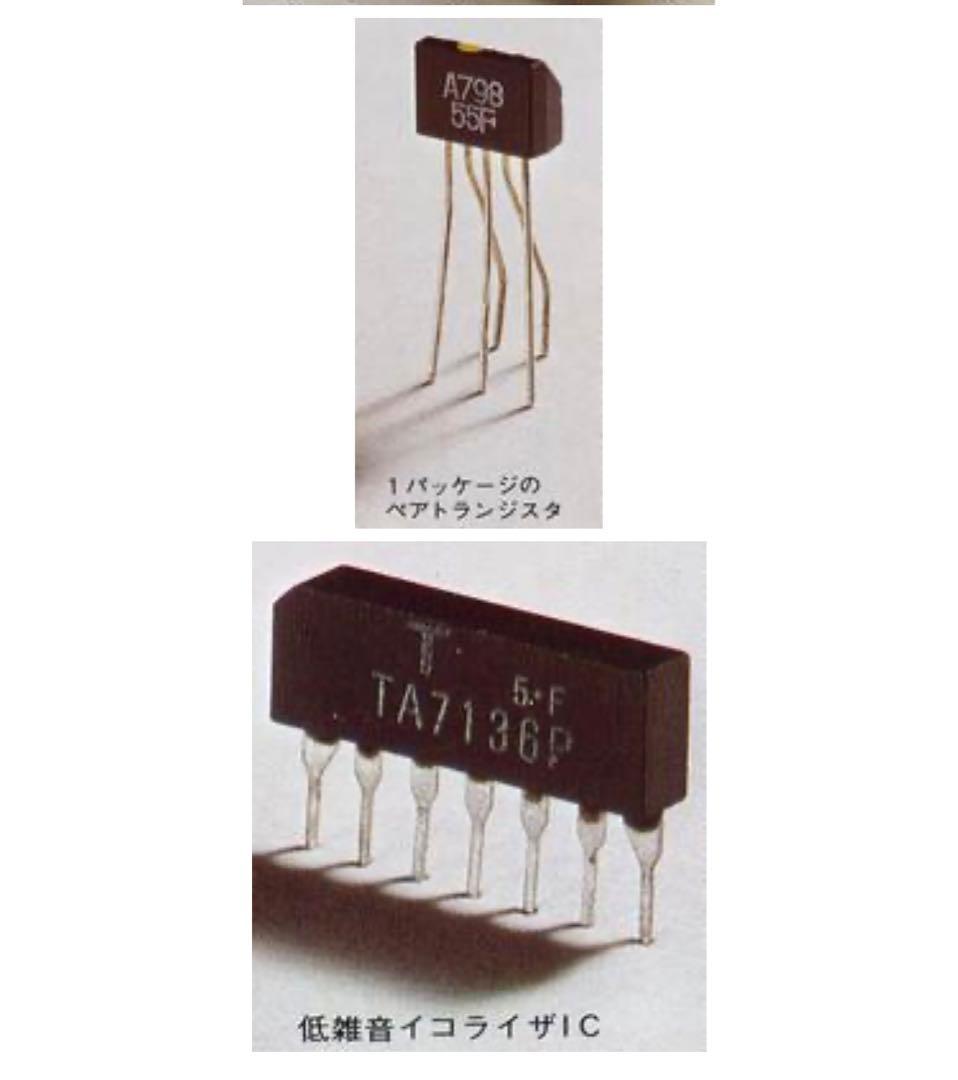 TECHNICS SU-7700プリメインアンプ