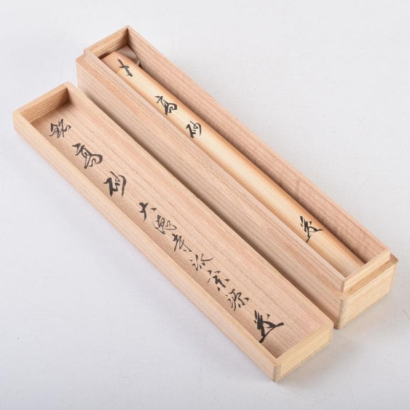 茶道具　海野宗泰作　茶杓　銘高砂　前大徳　前田宗源書付　共筒共箱　V　9023