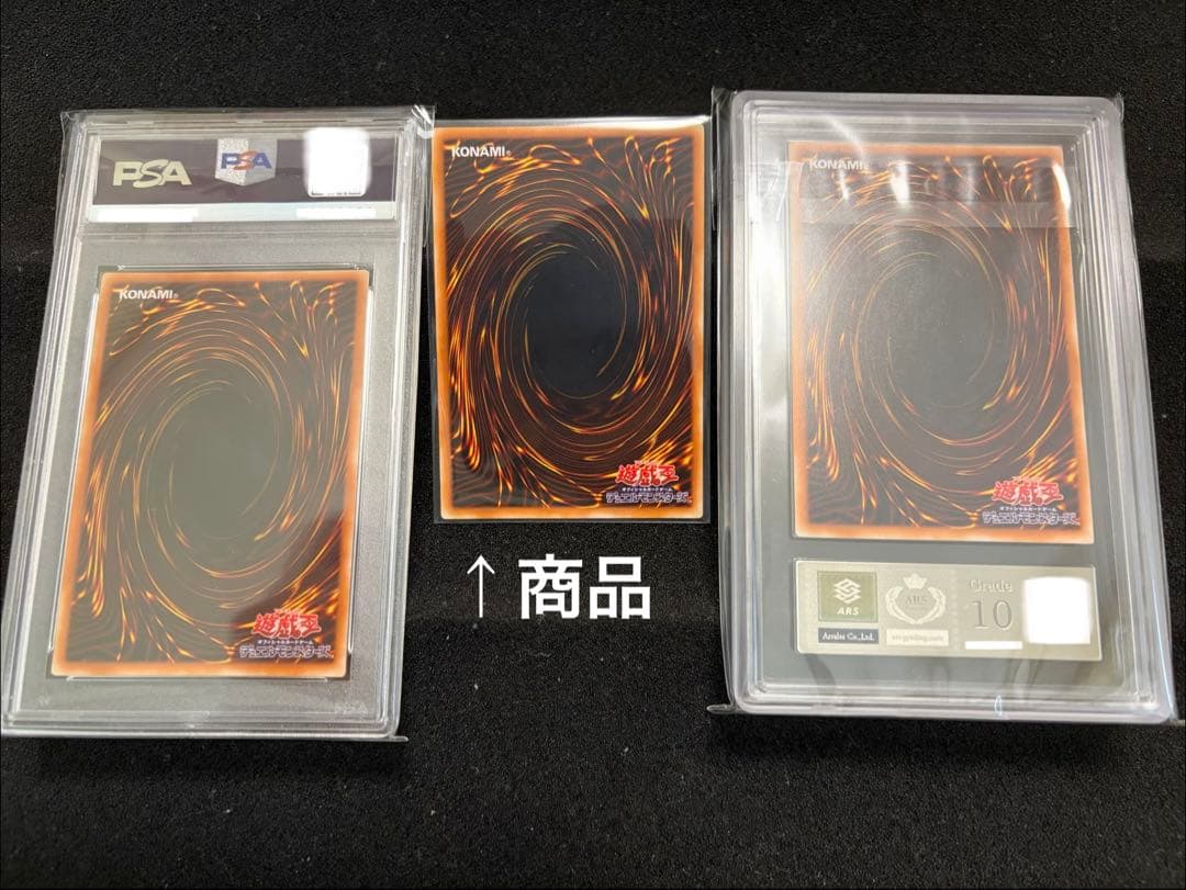 【完美品級〜完美品】遊戯王 カオス・ソルジャー －開闢の使者－ レリーフ