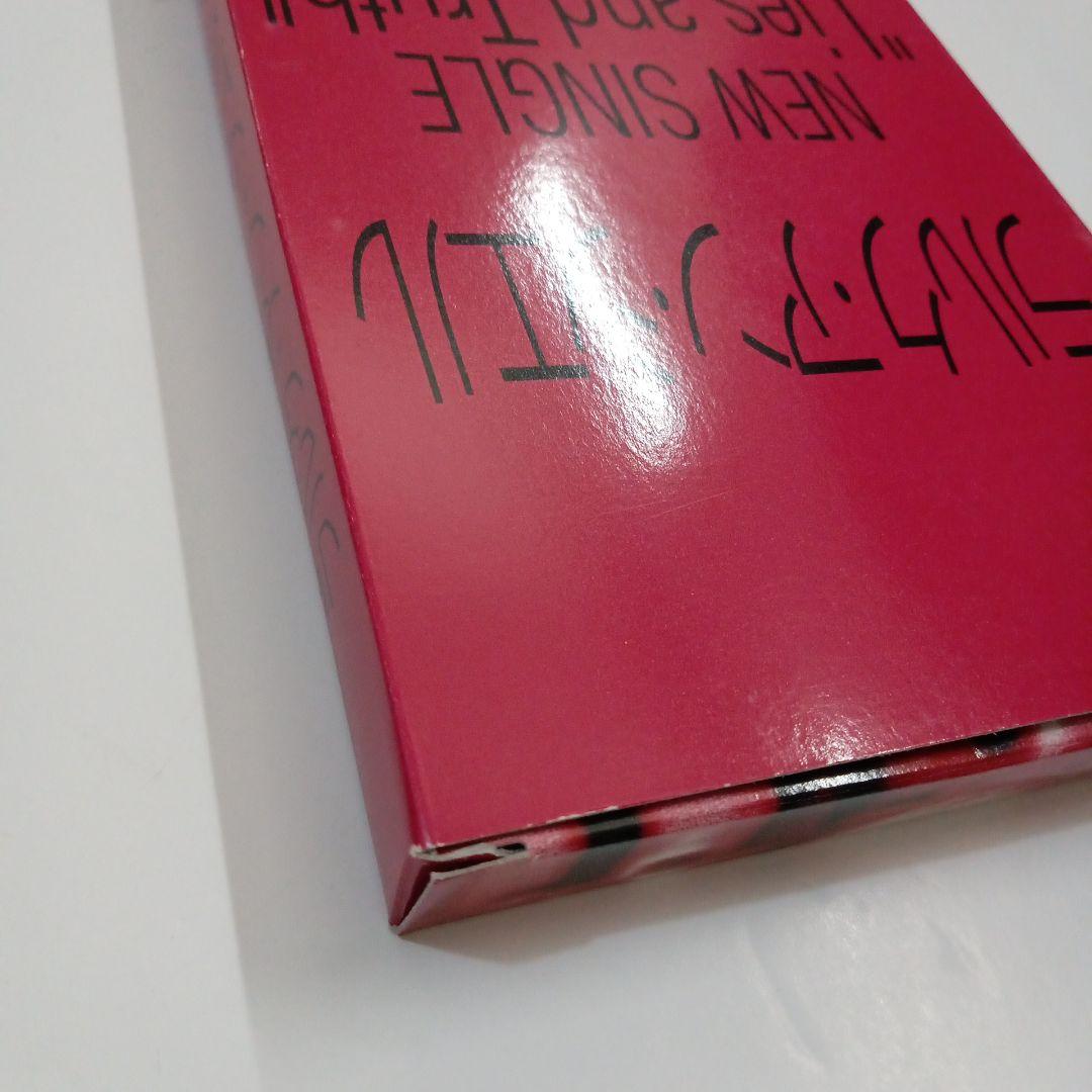 L'Arc～en～Ciel　ラルクアンシエル　オセロ