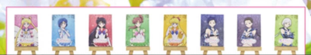 セーラームーン Cosmos キャンバスアートミニ(コンプリートBOX1)