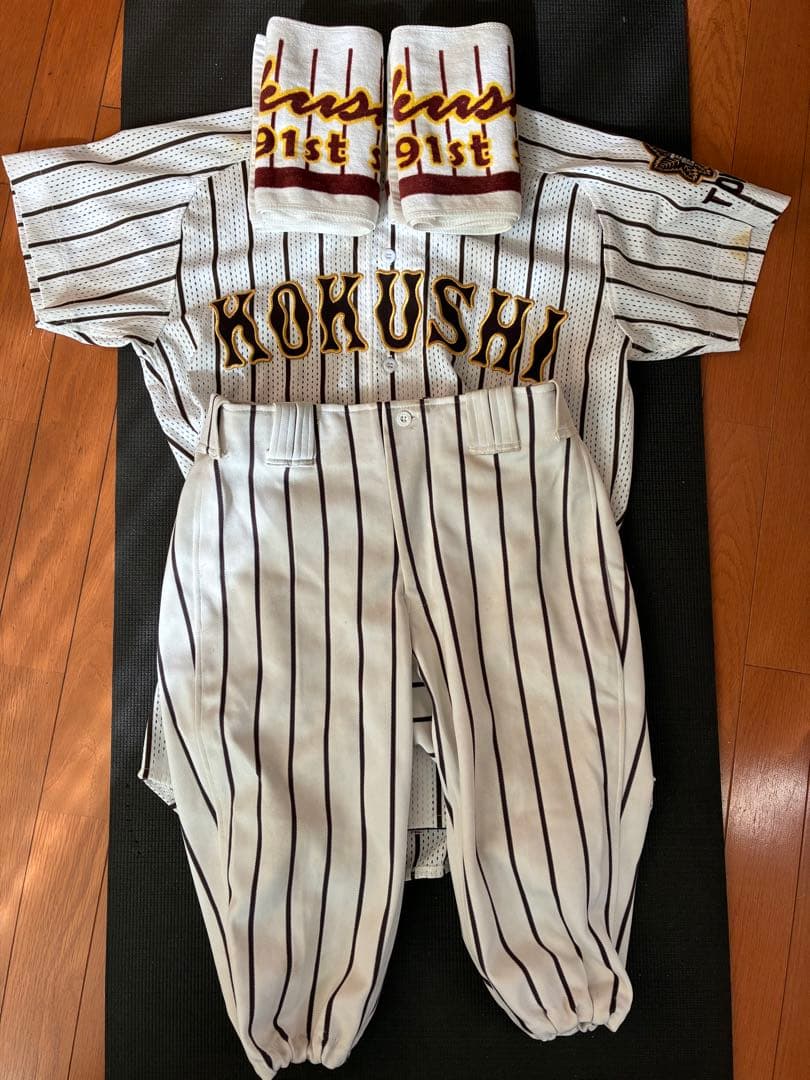 国士舘高校 野球部 公式戦ユニフォーム上下 選抜出場タオル付き