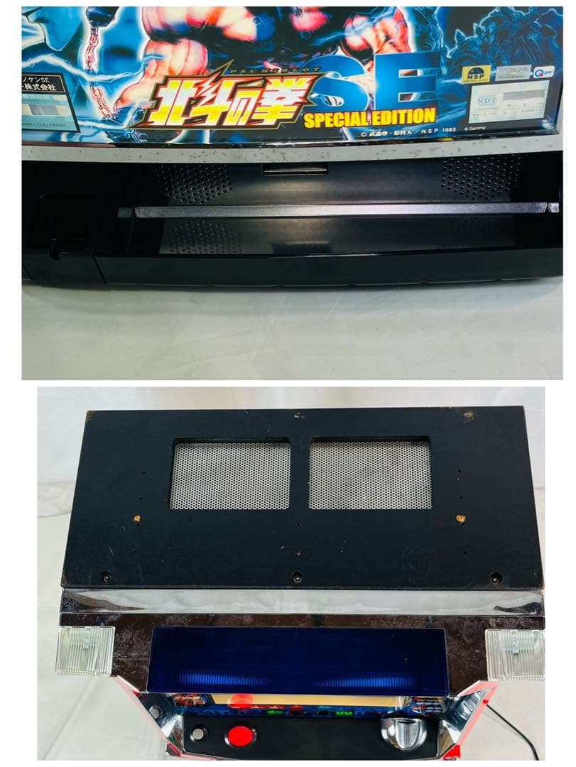 【良品】 パチスロ 北斗の拳SE 実機 不要機付き 5号機