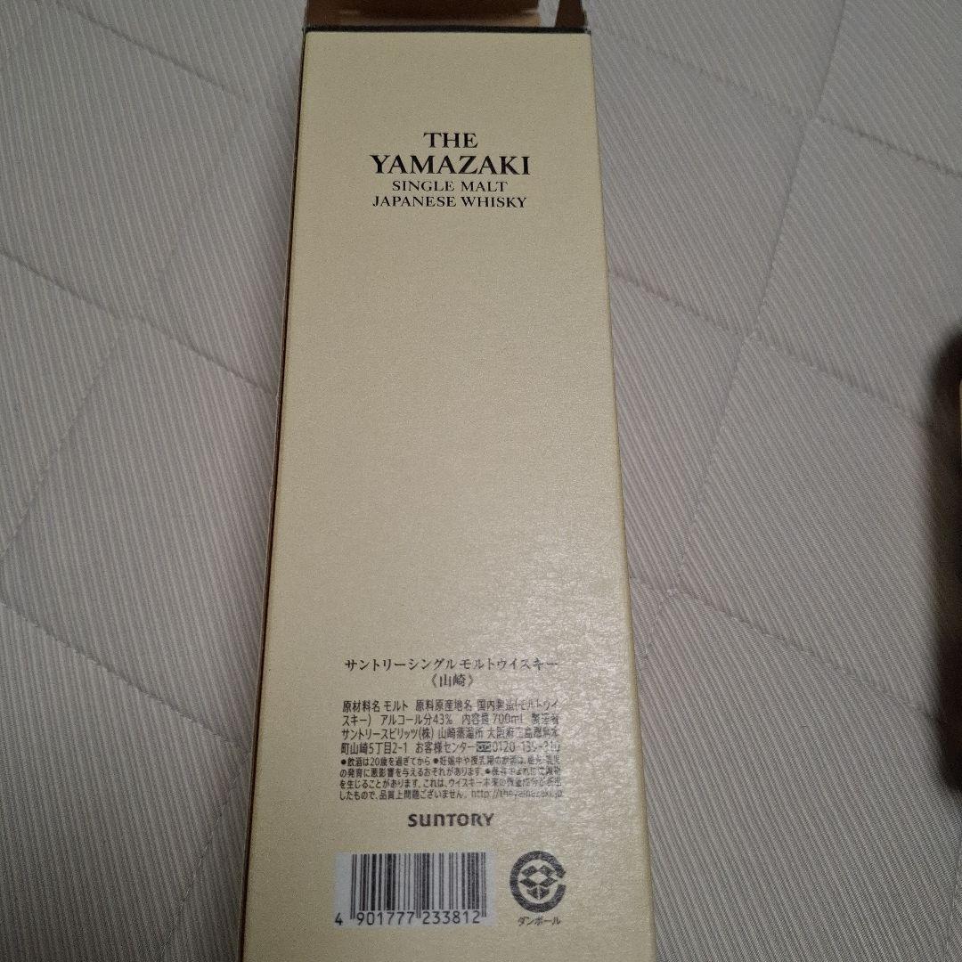 ウイスキー 山崎 THE YAMAZAKI SINGLE MALT