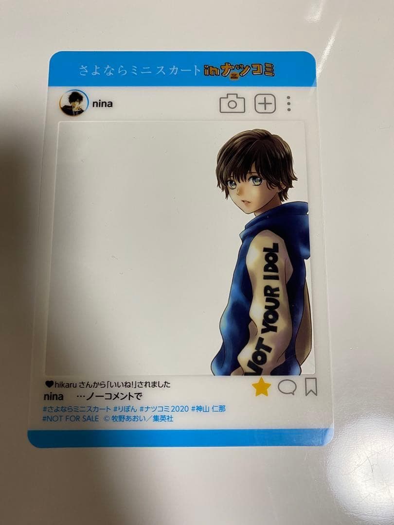 【ジャンプ!!】【18枚セット!!】 SNS風 プレミアム キャラクターカード