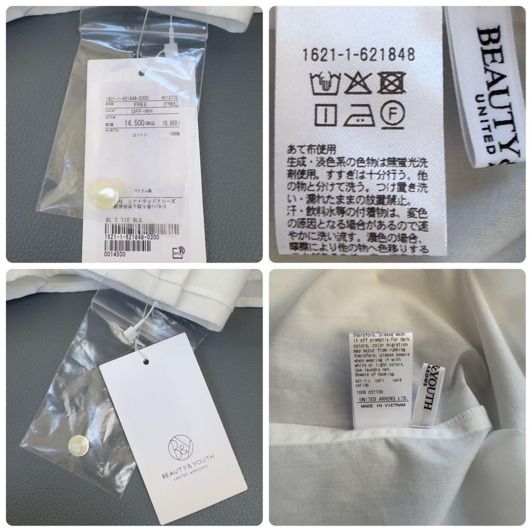 25年　新品　ユナイテッドアローズ コットンソリッド&ストライプボウタイブラウス