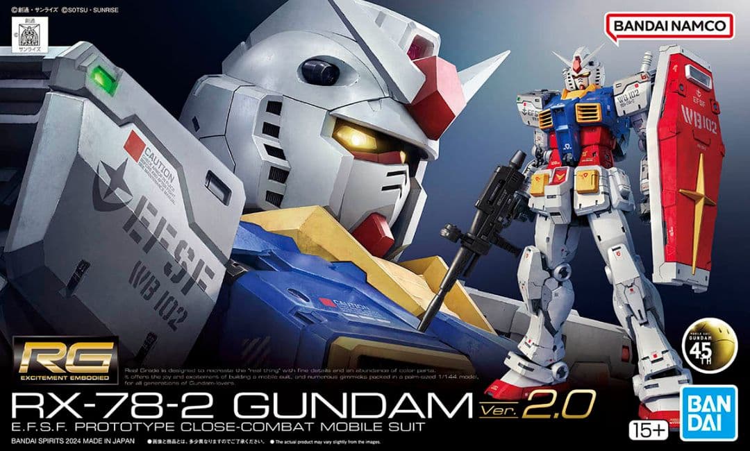 RG　1/144　RX-78-2 ガンダム Ver.2.0　完成品　ガンプラ