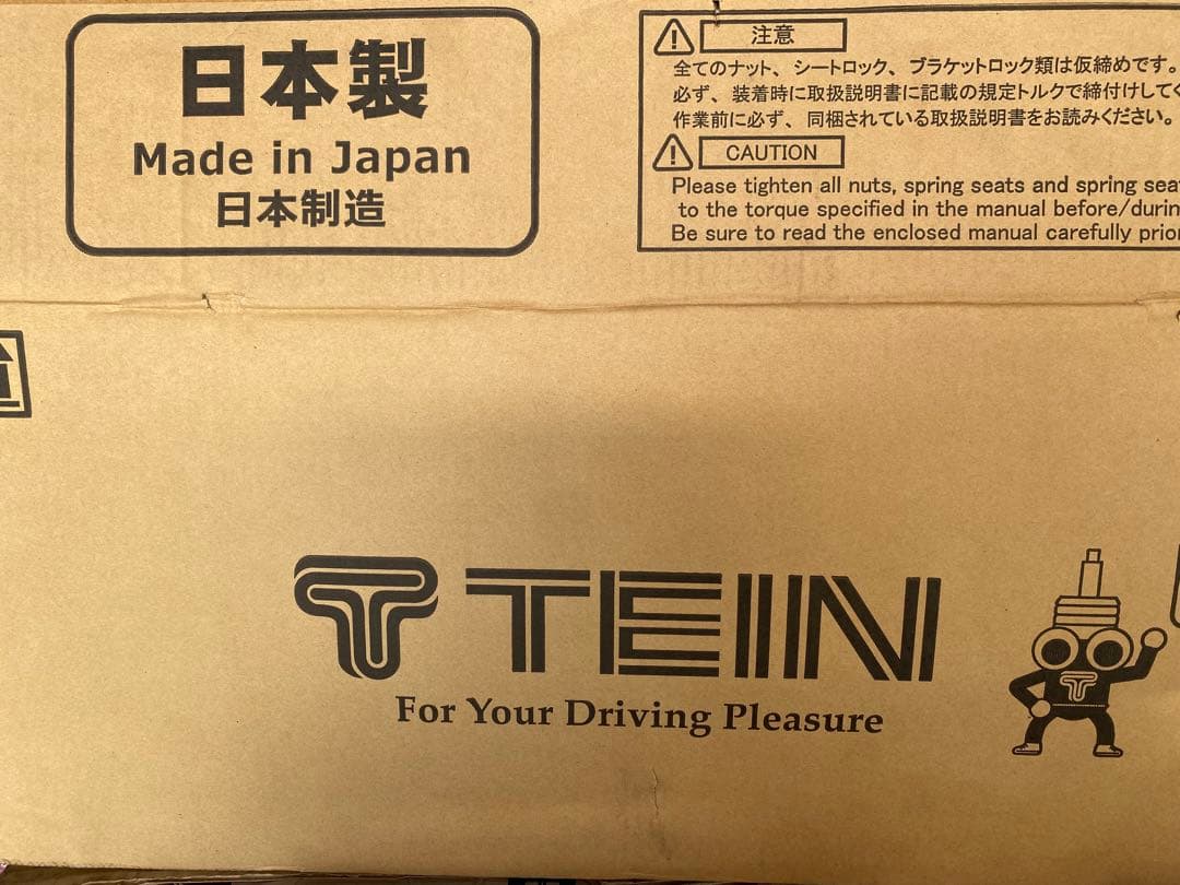 TEIN 車高調 FLEX-Z ホンダ Ｎ-BOXカスタム JF-4