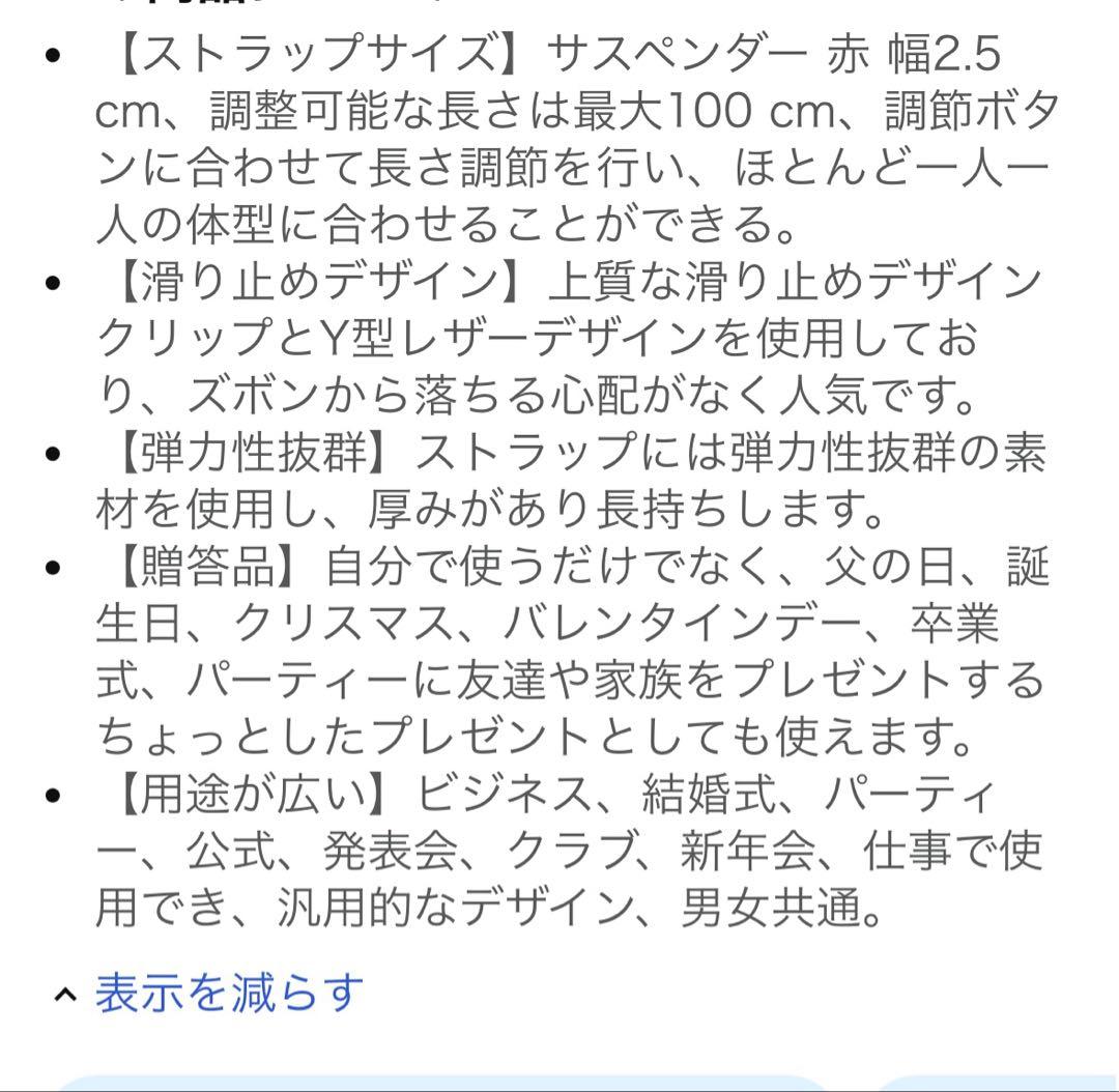 魔女の宅急便　オソノさん&フクオ風コスプレセット