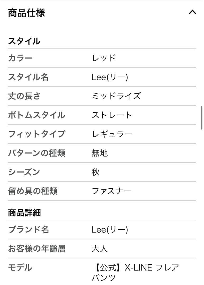 魔女の宅急便　オソノさん&フクオ風コスプレセット