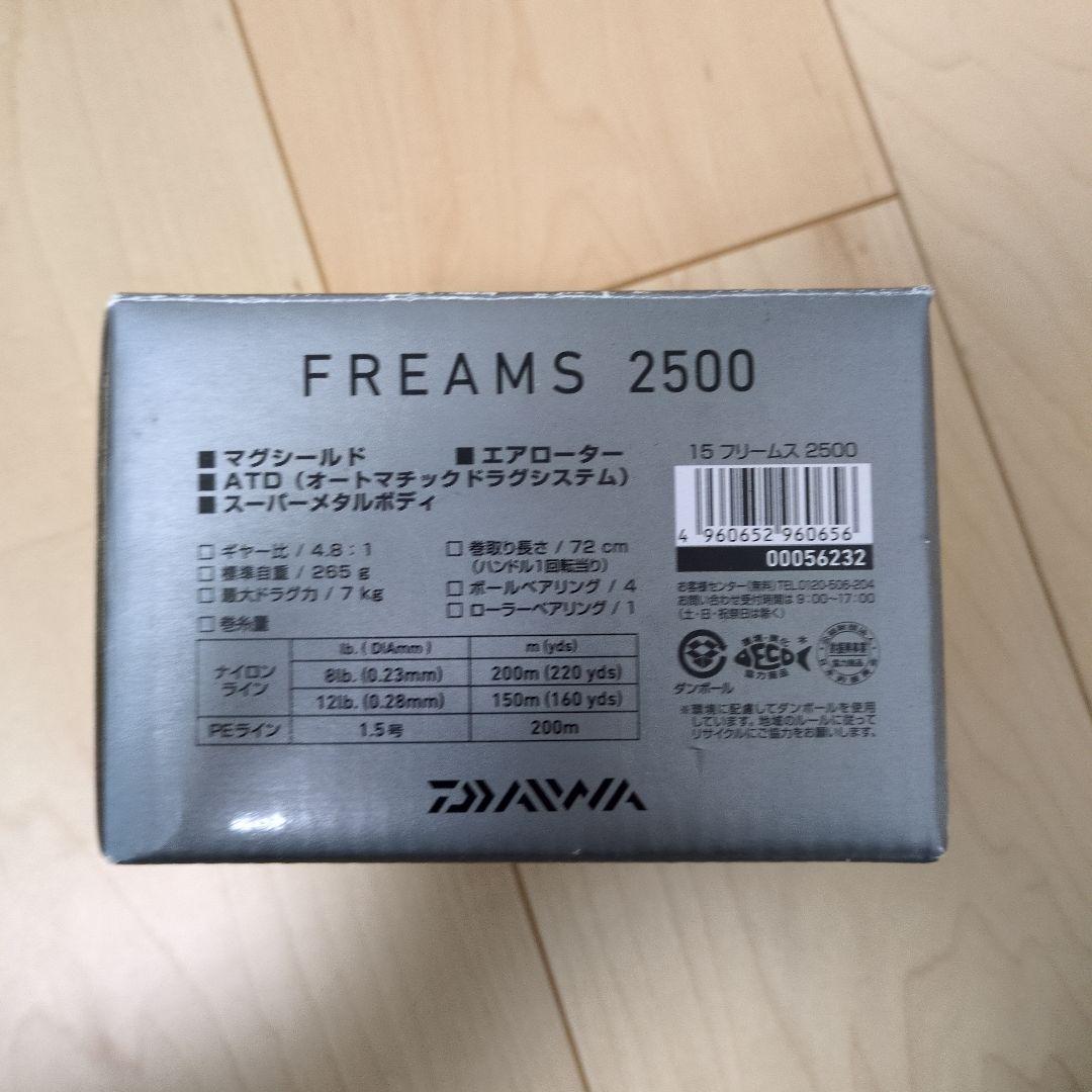 【ボブ】ダイワ 15 フリームス 2500 （未使用)