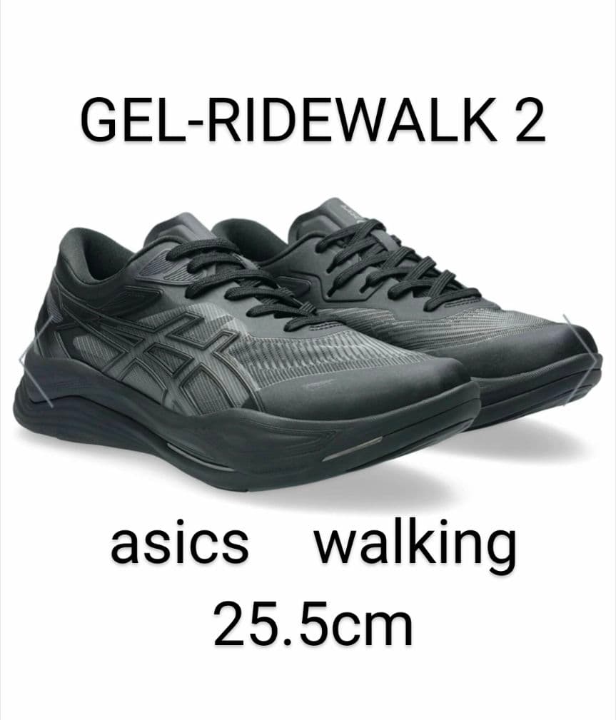 25.5cm　ゲルライドウォーク 2　アシックス