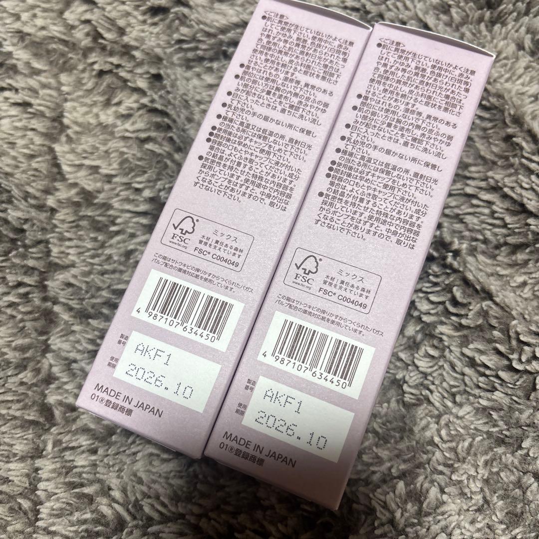 ブライトエイジ　リフトホワイト　パーフェクション　40g 2本