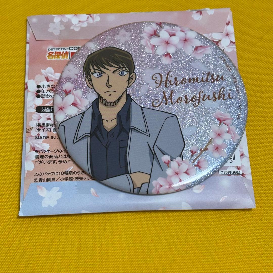 コナン　缶バッジ　諸伏景光　レア