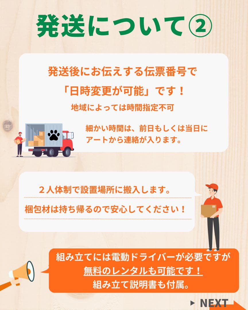 さくらもち 様　オーダー　うんてい　ボルダリング　鉄棒