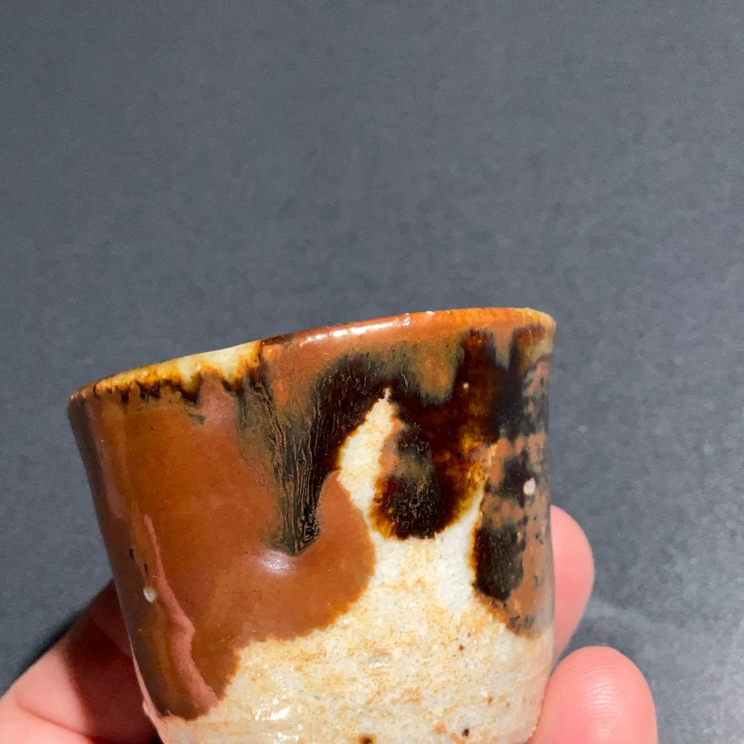 【ぐい呑・盃】　河井武一　民藝　益子　酒器・お猪口　R0951U2