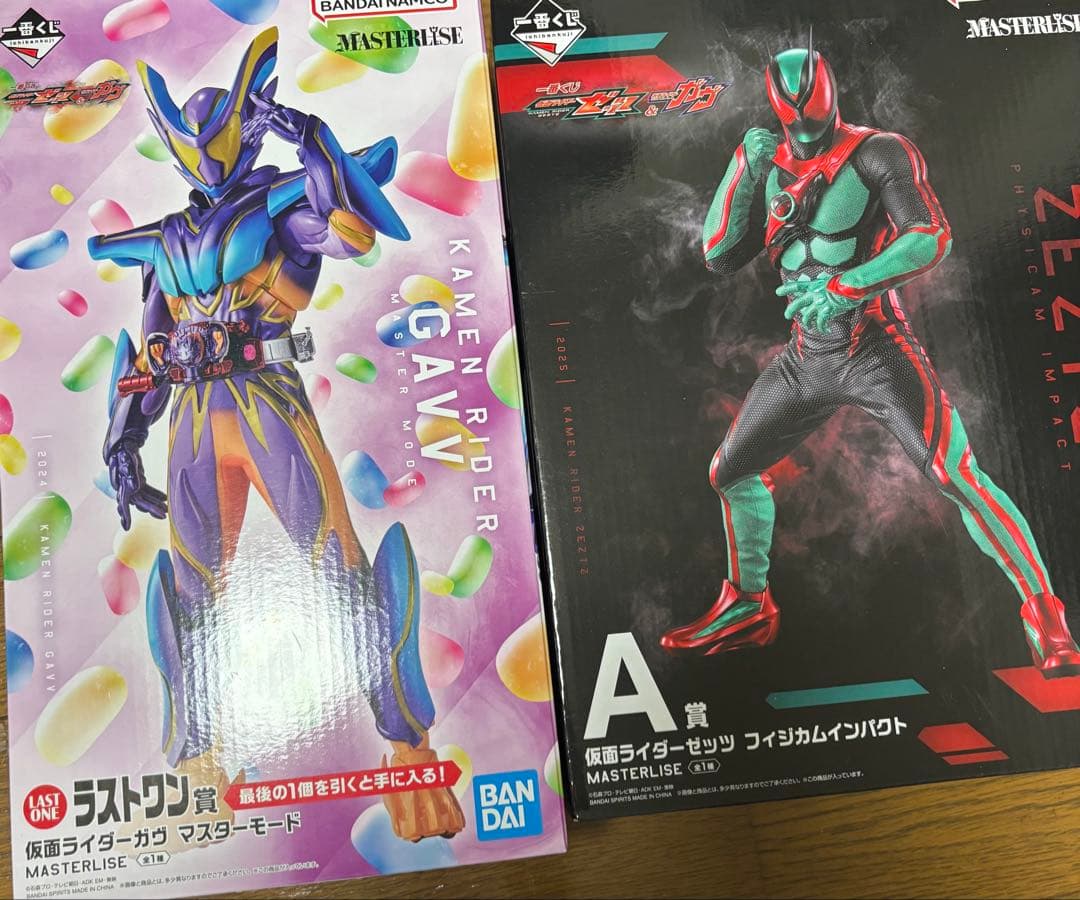 伊*翔様 一番くじ 仮面ライダーゼッツ 仮面ライダーガヴ A賞 ラストワン賞 お