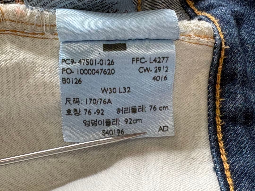 パンツ LEVIS VINTAGE CLOTHING 501XX 47501 w30