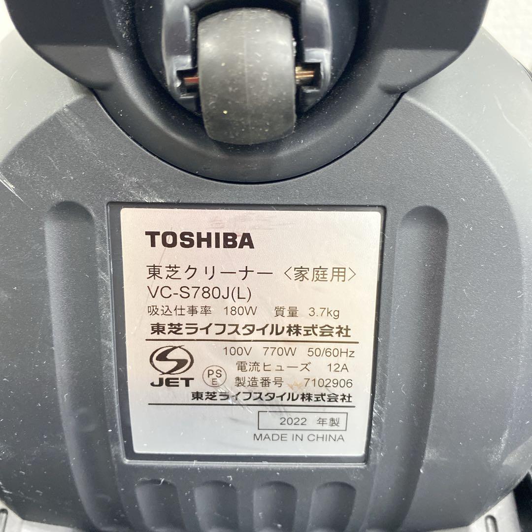 送料込み＊東芝 サイクロン式 掃除機 2022年製＊1222-12