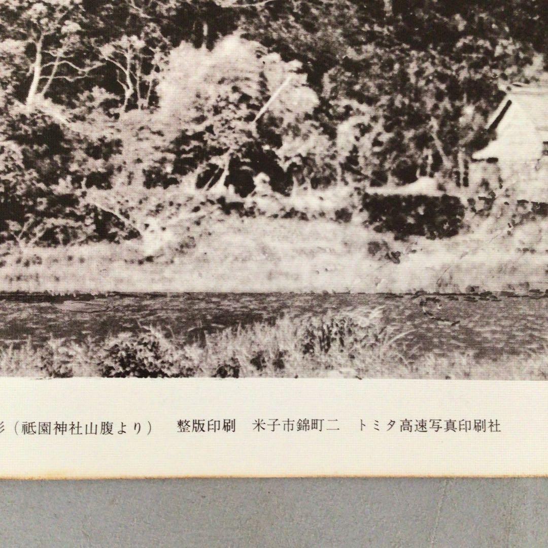 No5029 額装　米子城天守閣　明治９年撮影　トミタ高速写真印刷社　送料無料