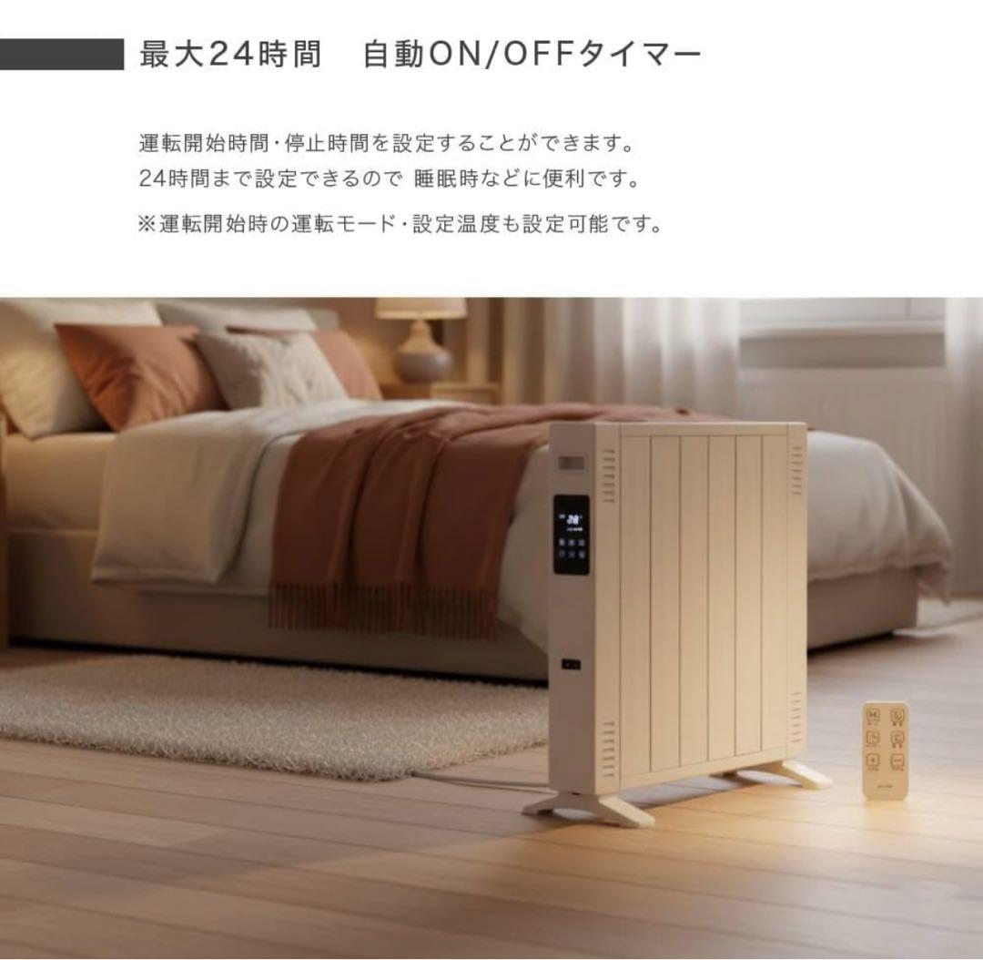 オイルレスヒーターSH-400ホワイト