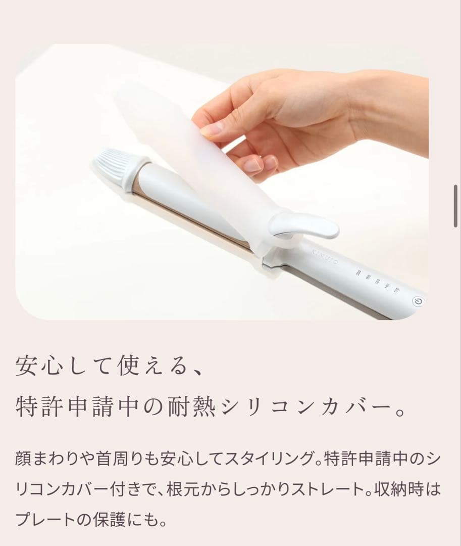 【新品未開封】KINUJO 2WAY へアアイロン32mm 2W02