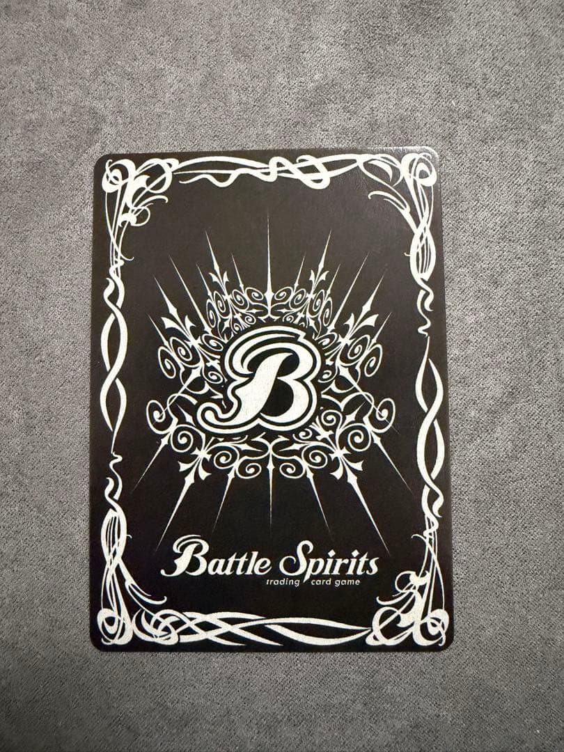 バトルスピリッツ 鉄騎皇イグドラシル SD01-026 バトスピ　英語版　海外版