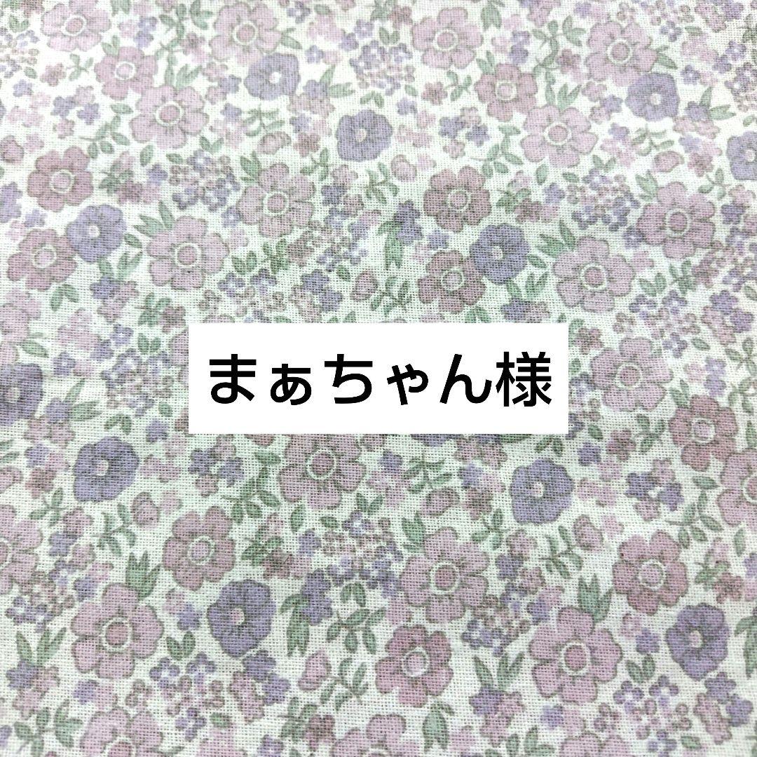 トリミングチョーカー　51　まぁちゃん様