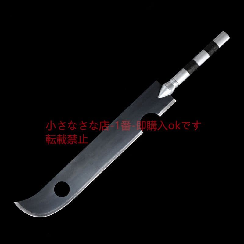 斬首太刀 武具 日本刀 模造刀 桃畑はもう斬らない 火影忍者 1本