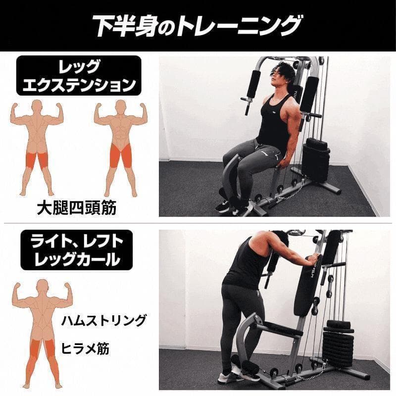 B2204マルチホームジム スマート自宅トレーニング器具1台多役 静音設計