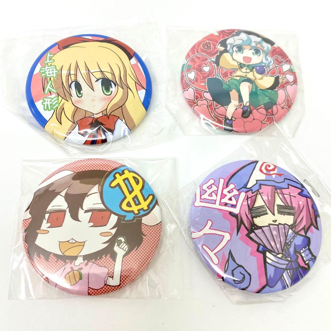 E222 未使用品 東方 缶バッジ セット 27個 東方プロジェクト