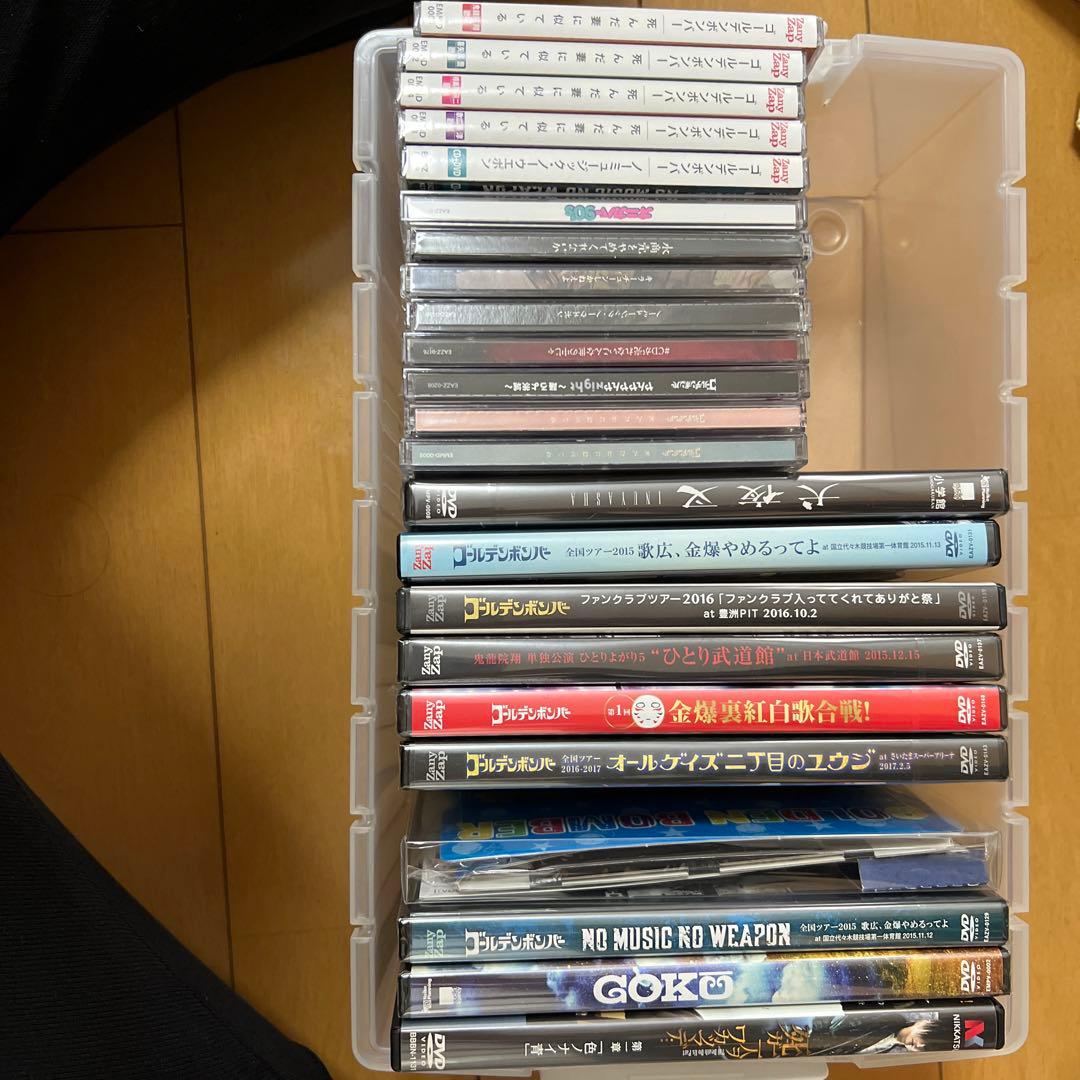 ゴールデンボンバーCD.DVD