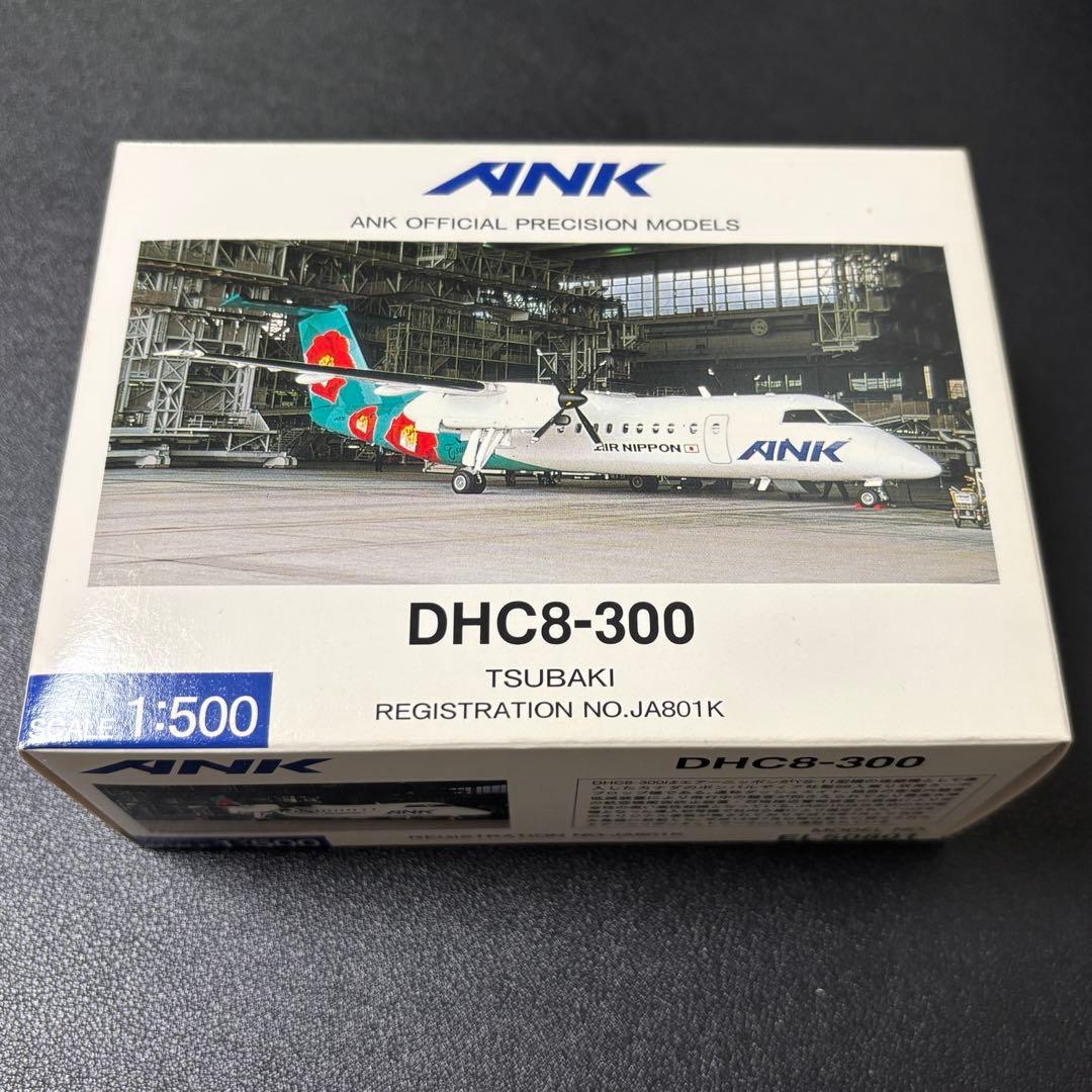 花柄塗装機 DHC-8-300 5機セット 全日空商事 1/500