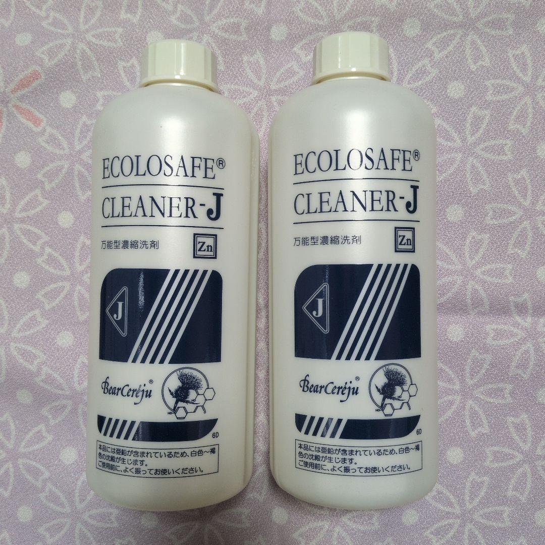 ベルセレージュ　エコロセーフクリーナーＪ　２本