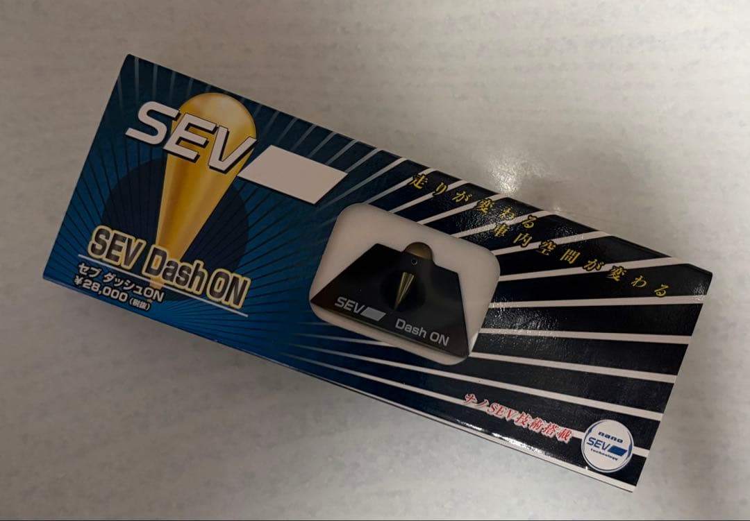 SEV Dash ON 振動吸収器 セブダッシュオン