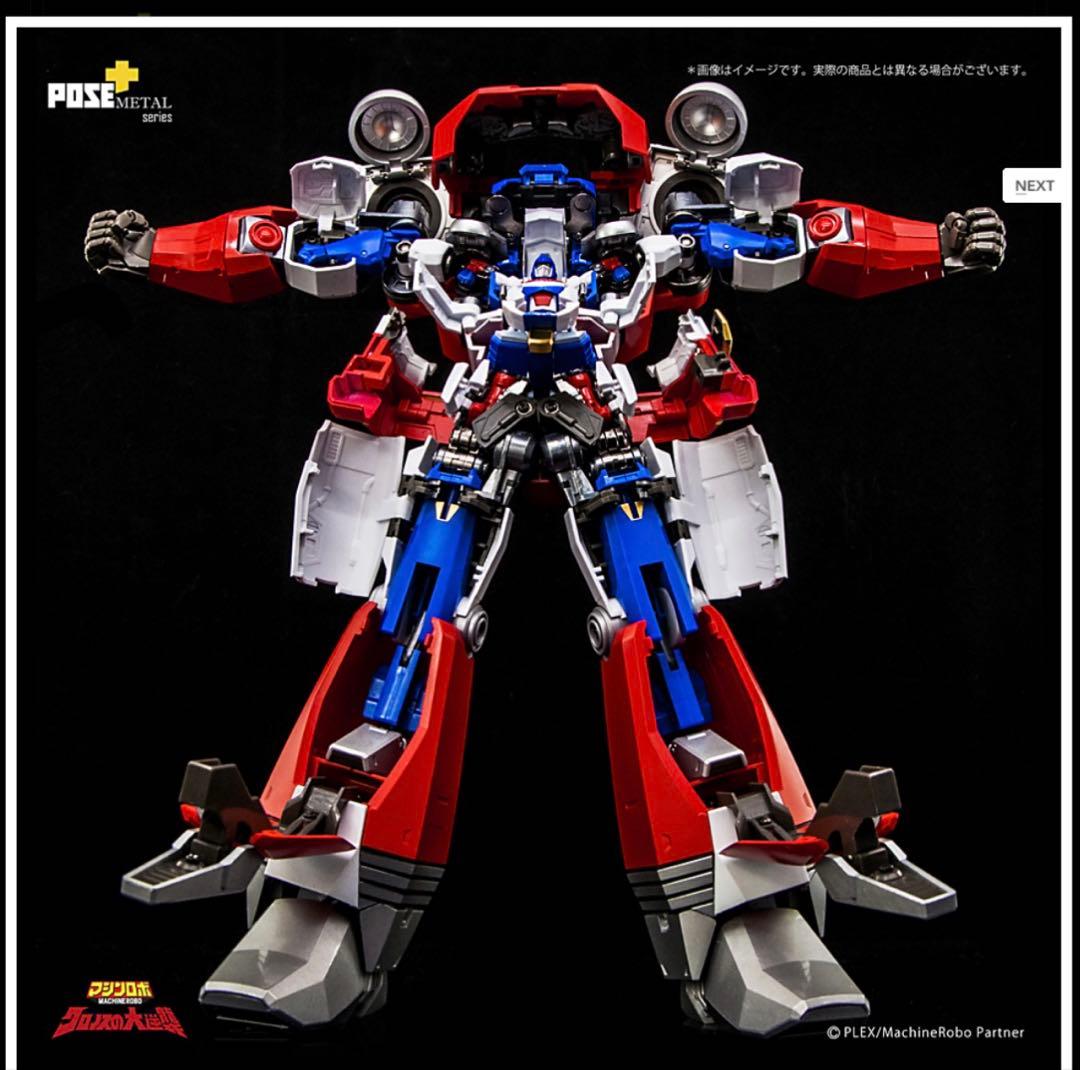 POSE+ L マシンロボ クロノスの大逆襲 バイカンフー