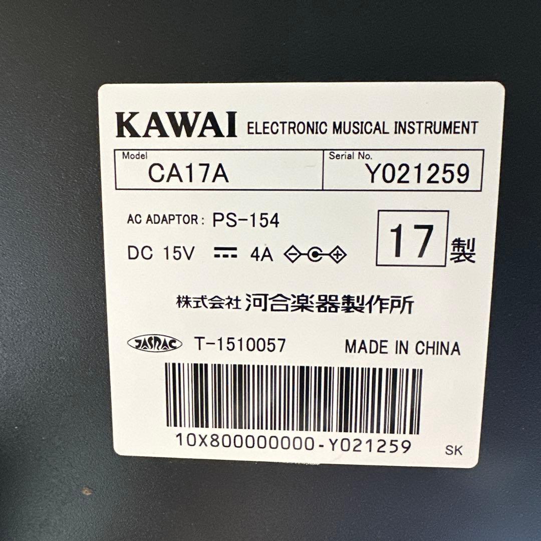 KAWAI 電子ピアノCA１７