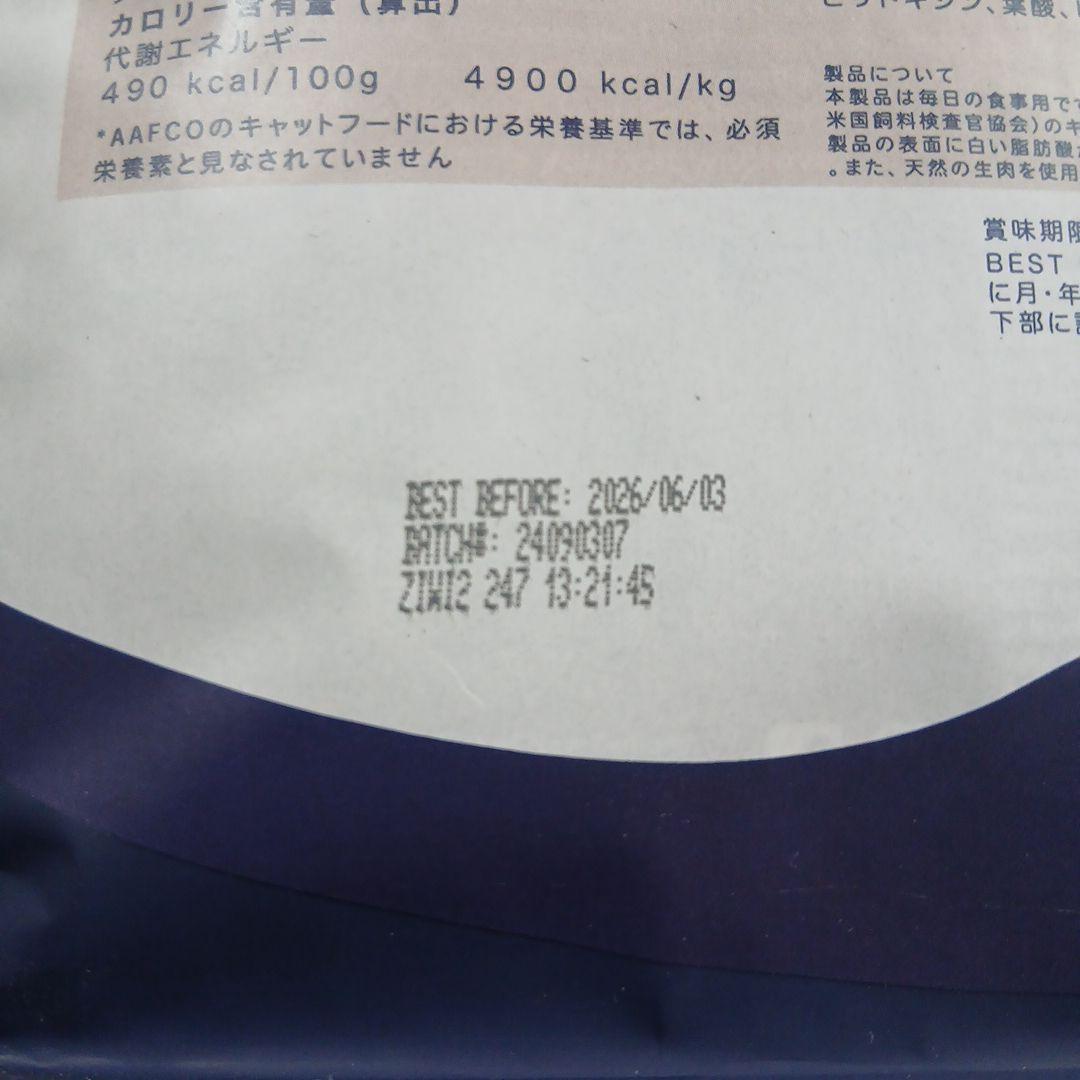 ZIWI Peak ビーフレシピ 1kg