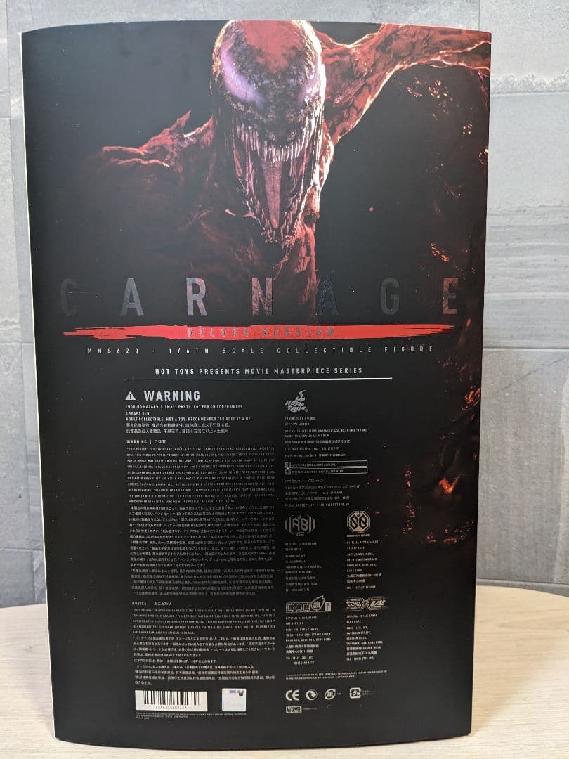 ホットトイズ モデル番号 MMS620 カーネイジ（ボーナスアクセサリー付き）